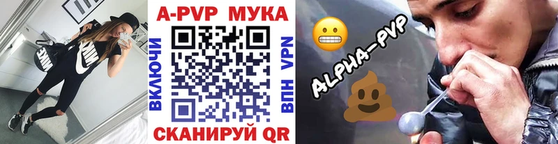 Alfa_PVP Соль  Жуковский 