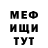МДМА VHQ Stanislav Tsoi
