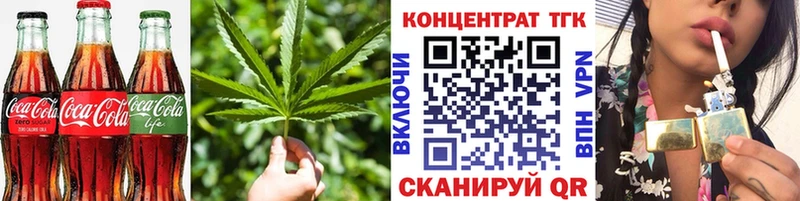 kraken вход  как найти закладки  Жуковский  Печенье с ТГК конопля 
