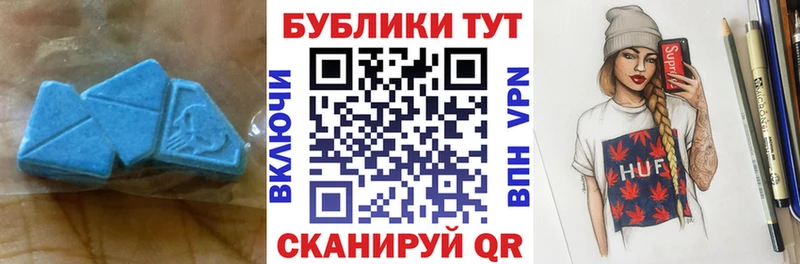 KRAKEN ссылка  дарнет шоп  Жуковский  ЭКСТАЗИ 99% 