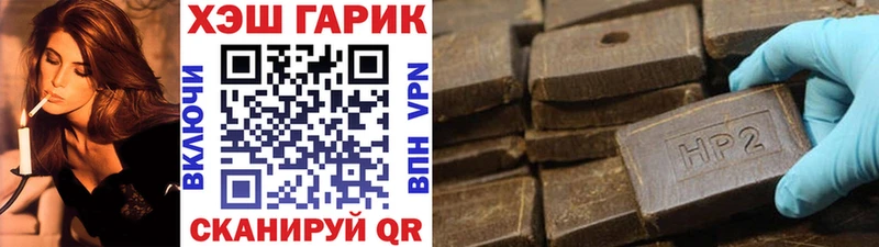 ГАШИШ Cannabis  Жуковский 