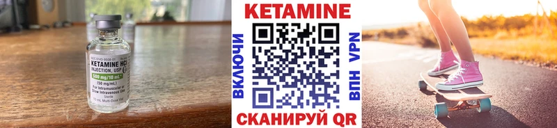 Кетамин ketamine  где купить наркотик  Жуковский 