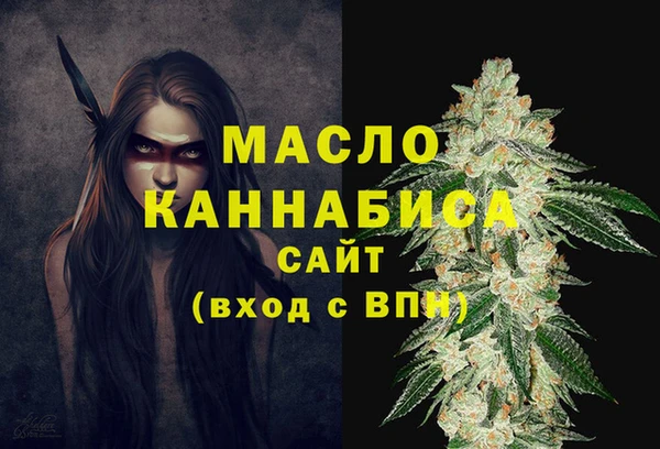 ГАЛЛЮЦИНОГЕННЫЕ ГРИБЫ Бугульма