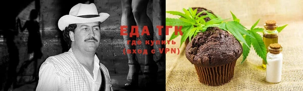 сатива Бронницы