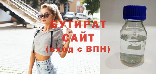 сатива Бронницы