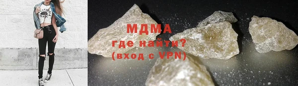 сатива Бронницы