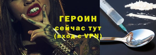 сатива Бронницы