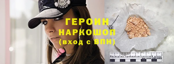 сатива Бородино