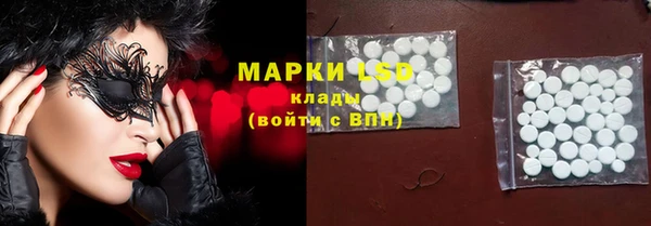 ГАЛЛЮЦИНОГЕННЫЕ ГРИБЫ Бугульма