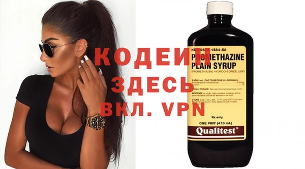 сатива Бронницы