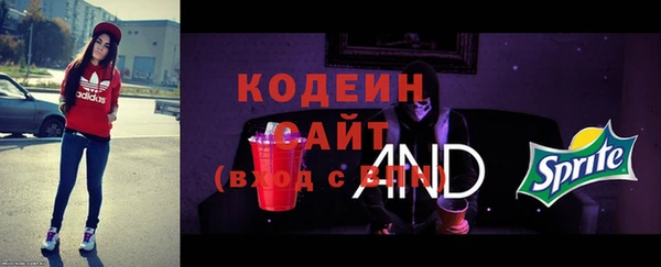 ГАЛЛЮЦИНОГЕННЫЕ ГРИБЫ Бугульма