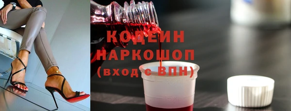 сатива Бронницы