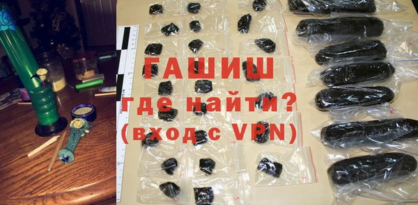 ГАЛЛЮЦИНОГЕННЫЕ ГРИБЫ Бугульма