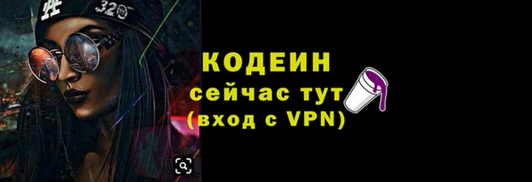 сатива Бронницы