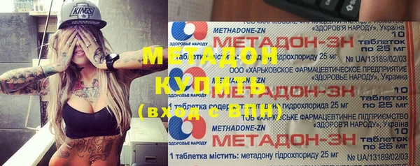 ГАЛЛЮЦИНОГЕННЫЕ ГРИБЫ Бугульма