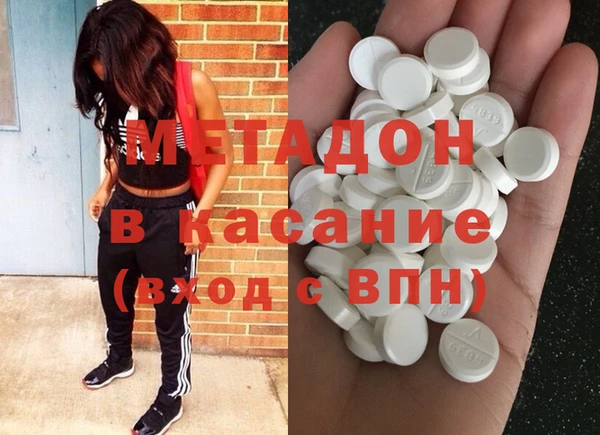 сатива Бронницы