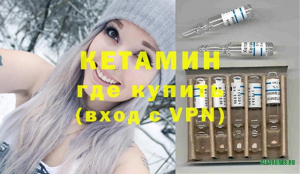 ГАЛЛЮЦИНОГЕННЫЕ ГРИБЫ Бугульма