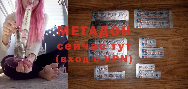 ГАЛЛЮЦИНОГЕННЫЕ ГРИБЫ Бугульма