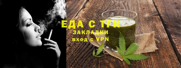 сатива Бронницы