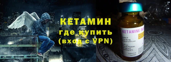 ГАЛЛЮЦИНОГЕННЫЕ ГРИБЫ Бугульма