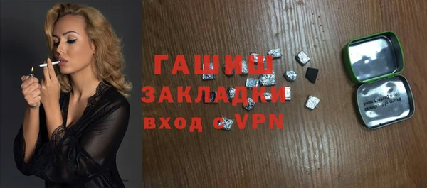 ГАЛЛЮЦИНОГЕННЫЕ ГРИБЫ Бугульма