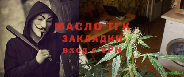 ГАЛЛЮЦИНОГЕННЫЕ ГРИБЫ Бугульма