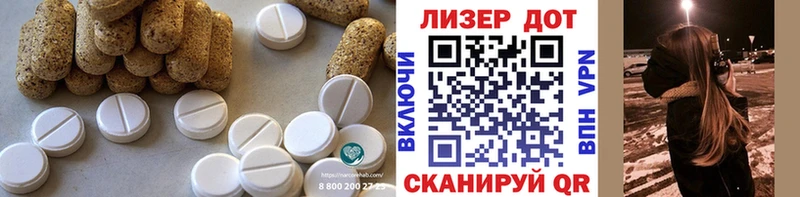 LSD-25 экстази ecstasy мега Жуковский купить
