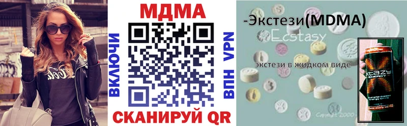 маркетплейс какой сайт  Жуковский  МДМА кристаллы 