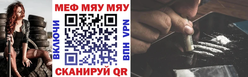 darknet телеграм  Жуковский  Мефедрон mephedrone  купить закладку 