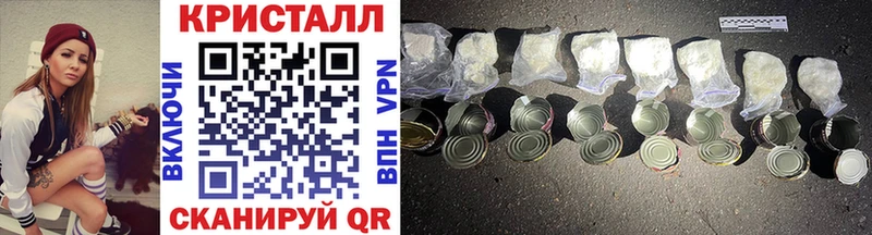 Метамфетамин Methamphetamine  Жуковский 
