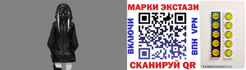 Марки NBOMe 1,5мг закладка Жуковский
