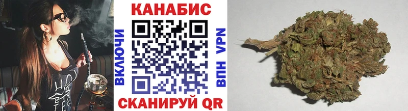 Конопля план  хочу   Жуковский 